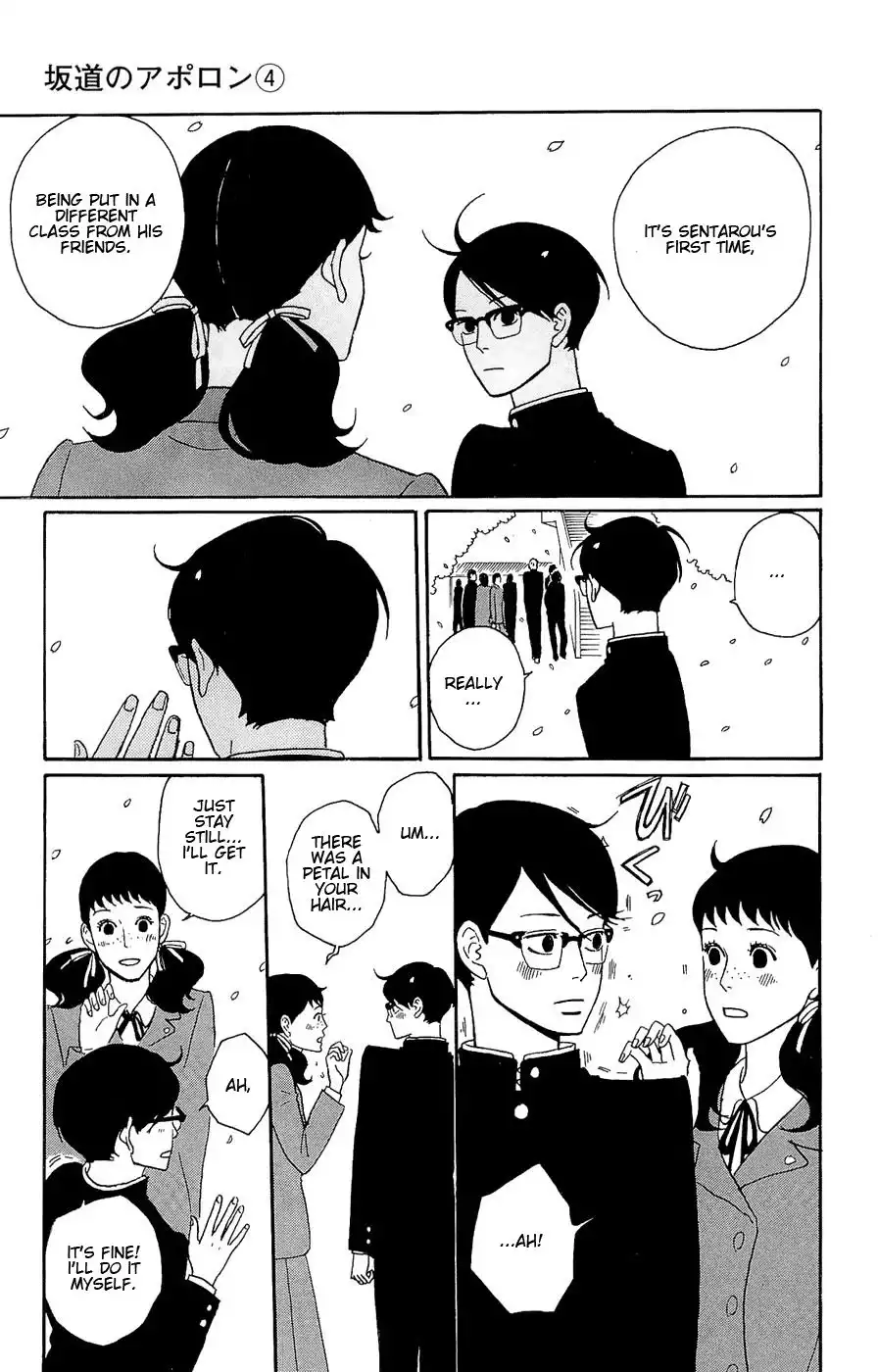 Sakamichi no Apollon Chapter 17 5